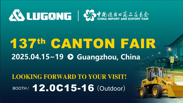 137th China Import and Export Fair