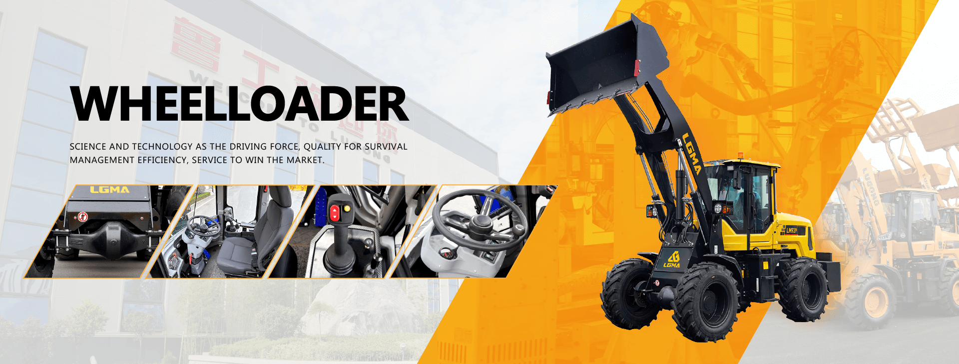 LGMA Wheel Loader