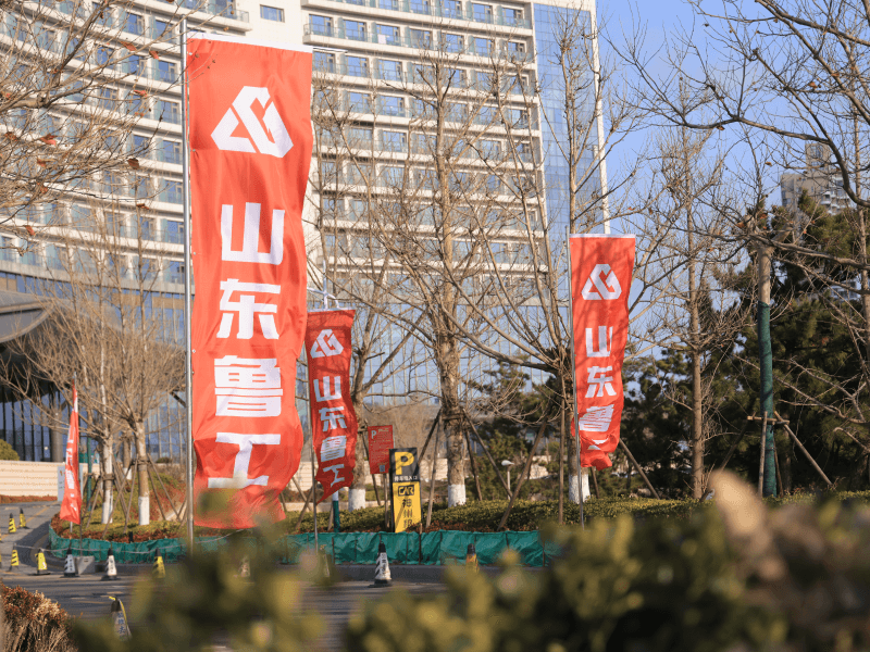 Shandong LUGONG Machinery Group 2025 Annual Gala