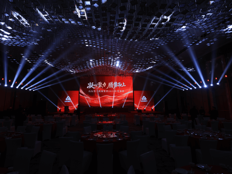 Shandong LUGONG Machinery Group 2025 Annual Gala