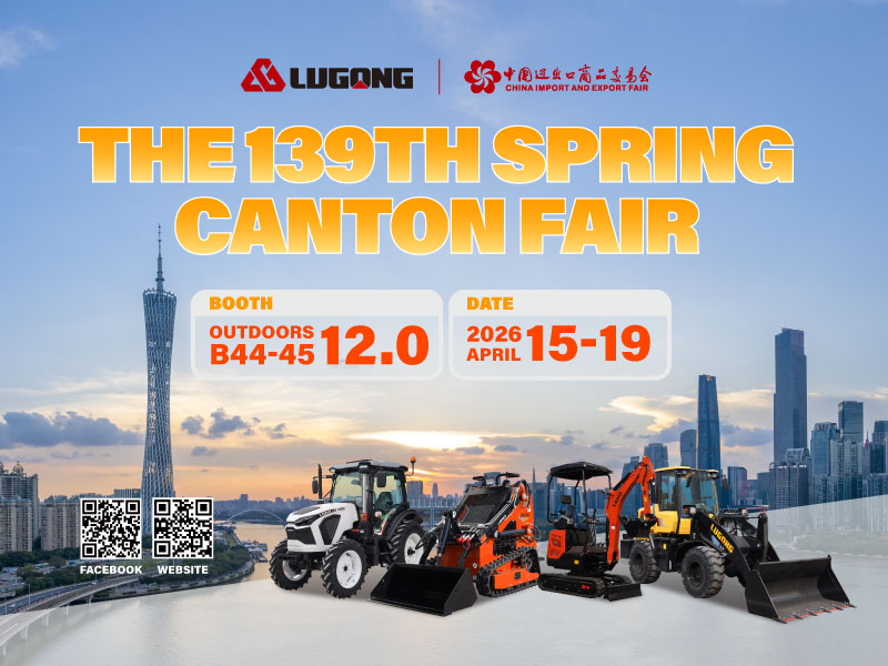 Empowering Global Construction and Agriculture: LGMA to Exhibit at the 2026 Spring Canton Fair