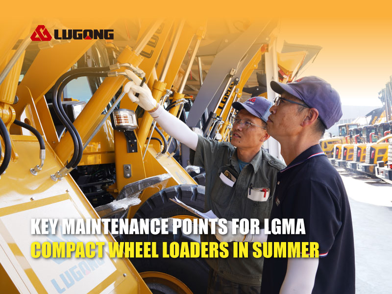 Key Maintenance Points For LGMA Compact Wheel Loaders In Summer
